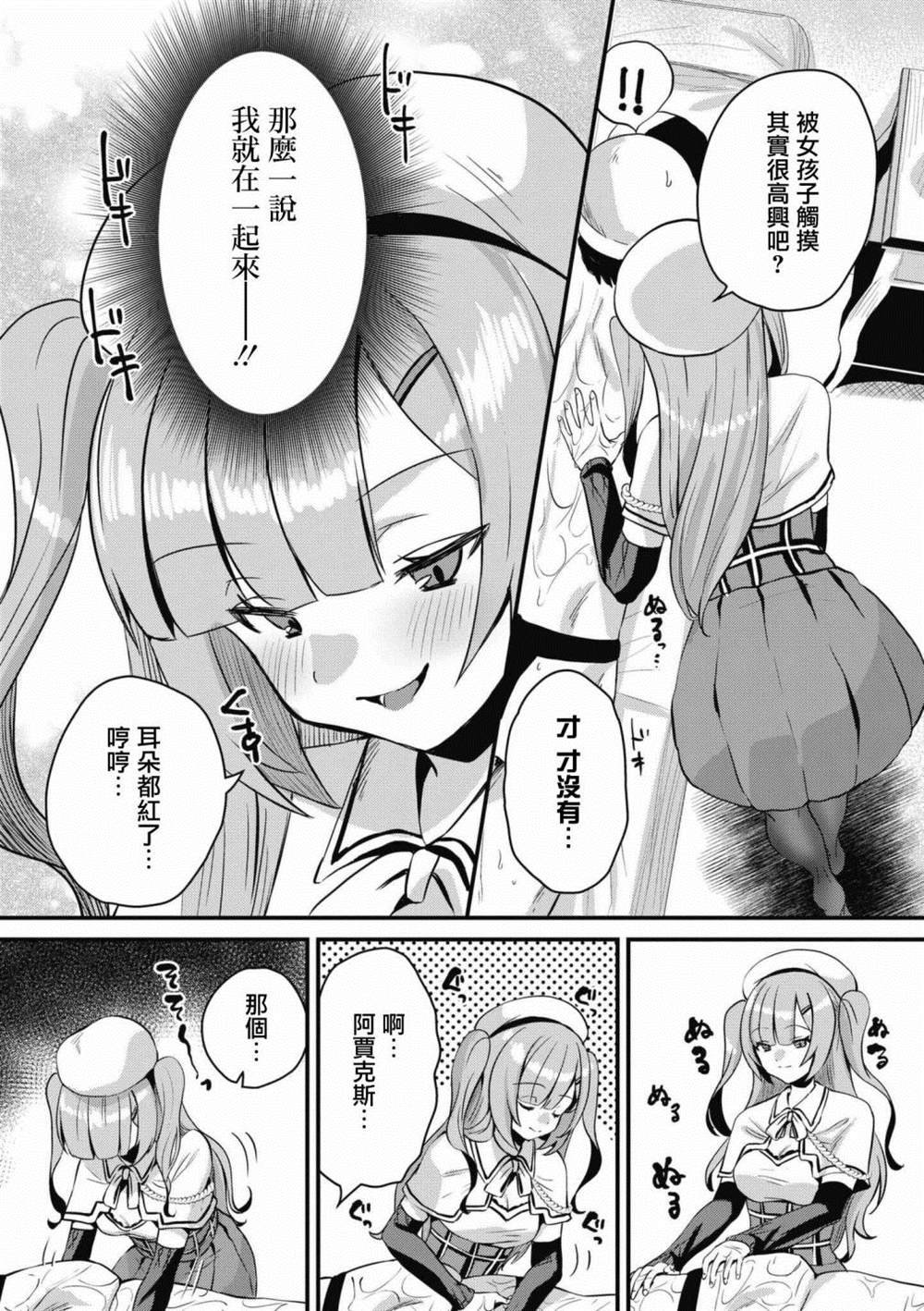 第71话