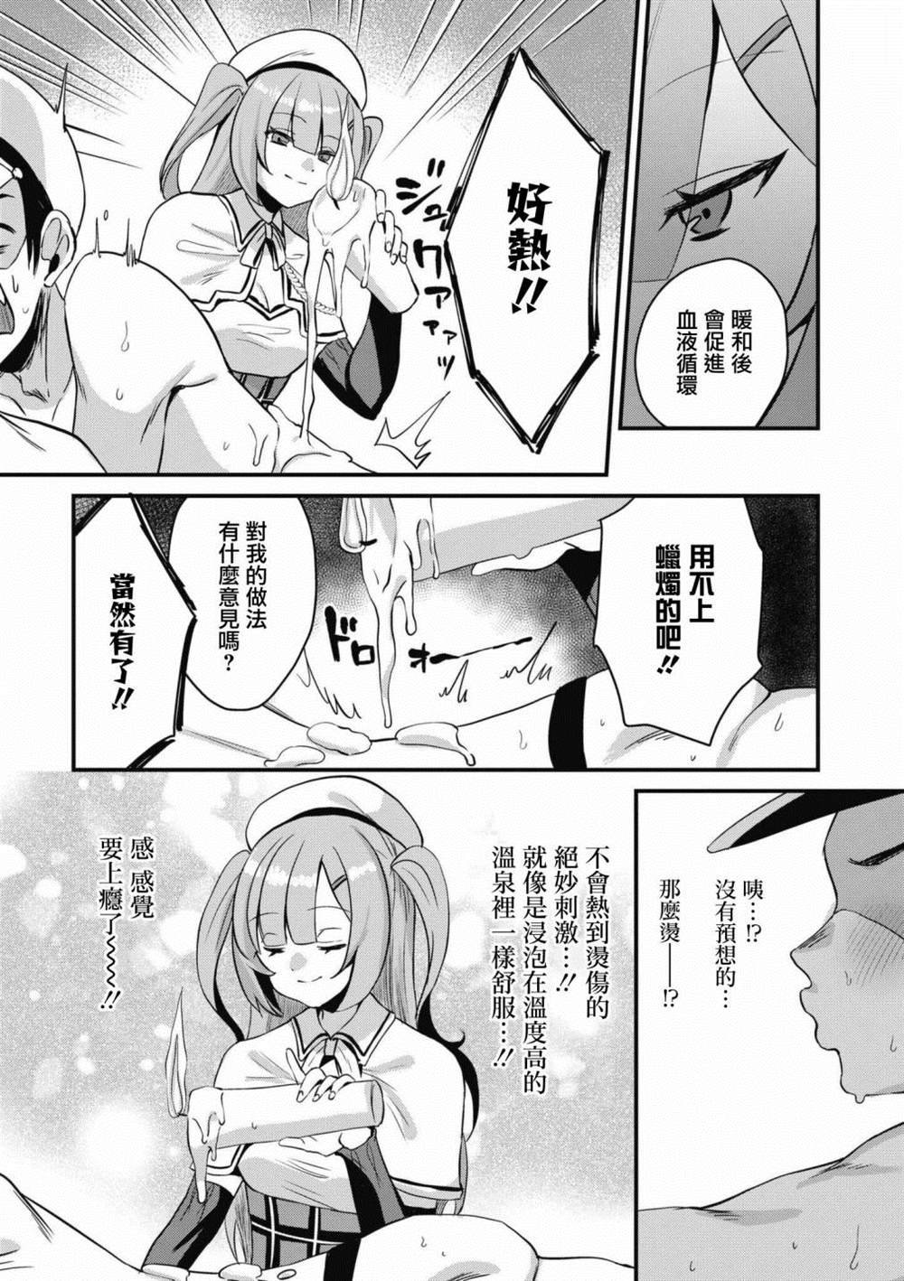 第71话