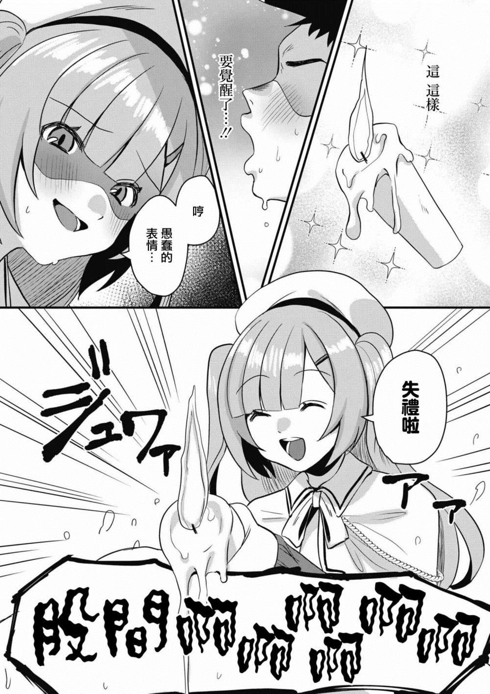 第71话