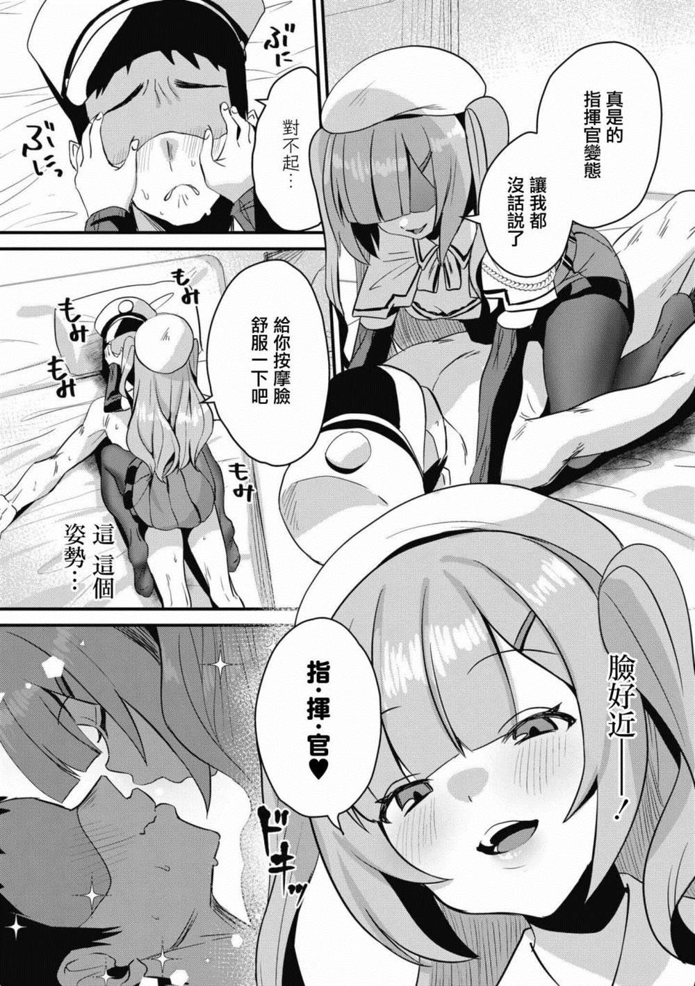 第71话
