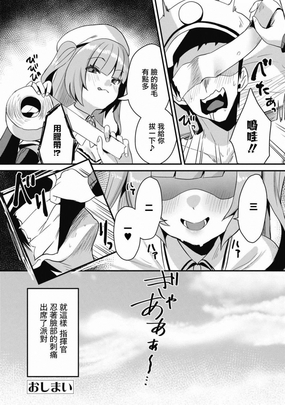 第71话