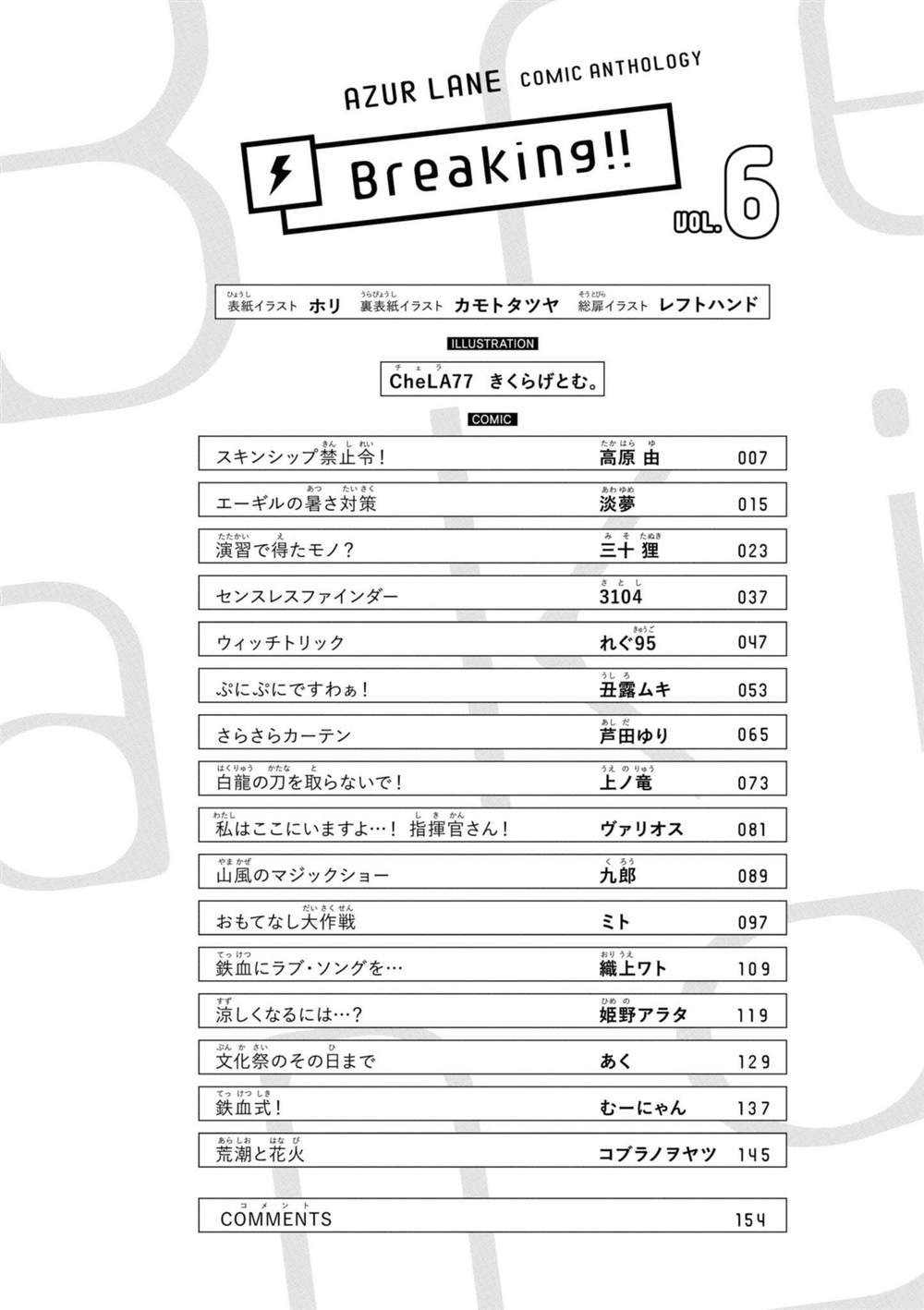 第72话