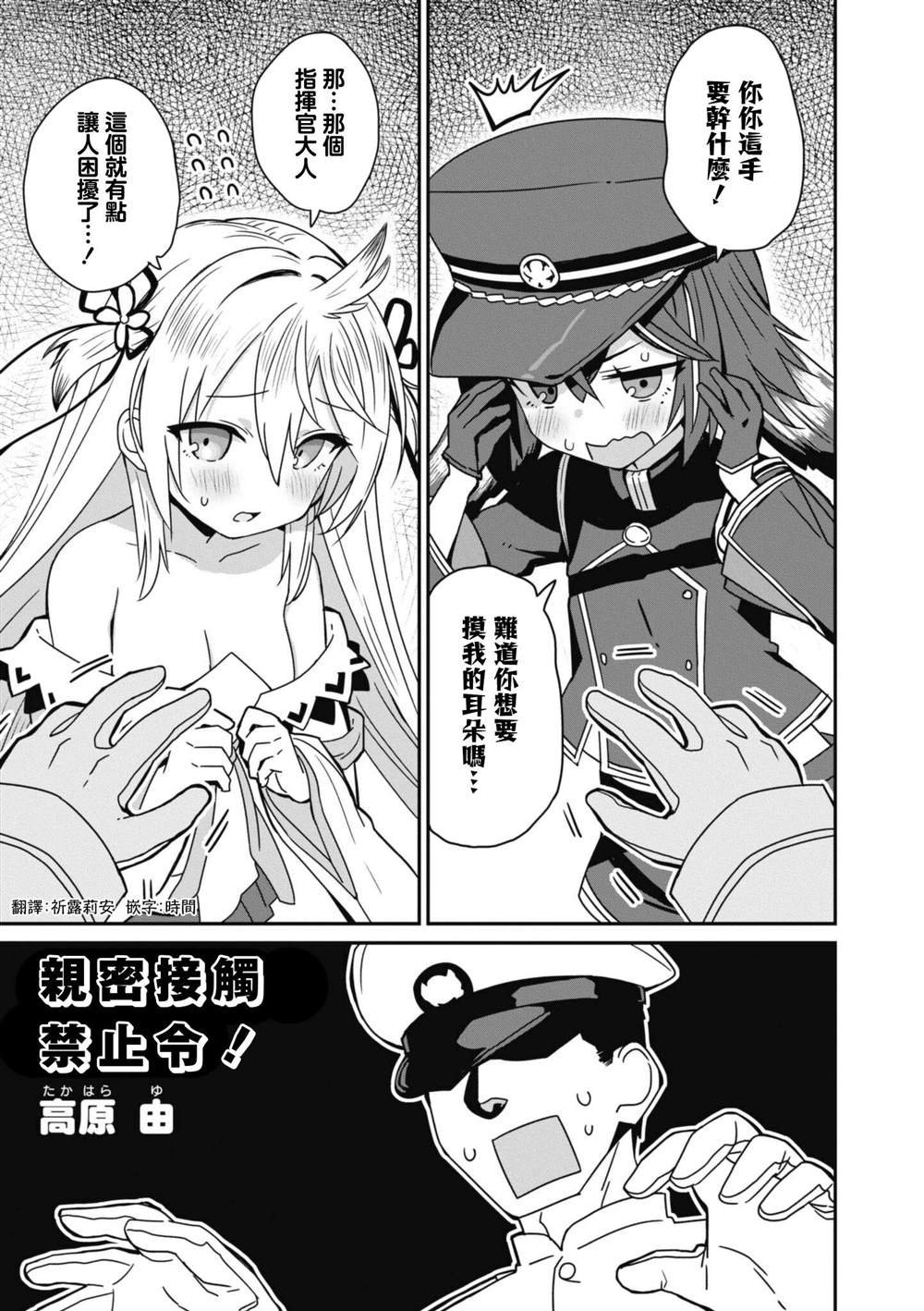 第72话