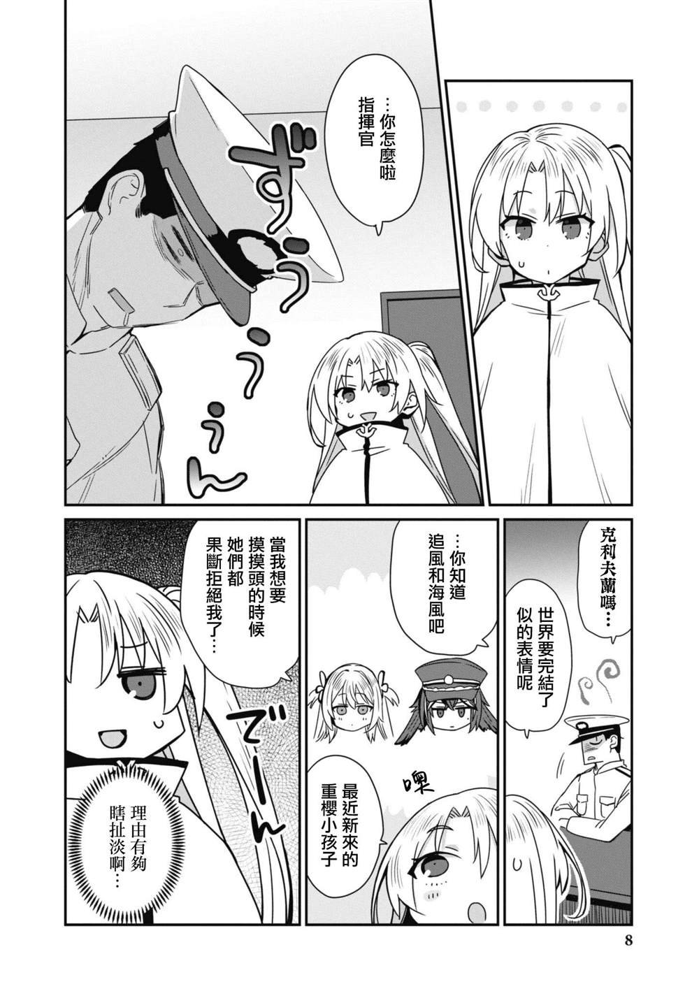 第72话