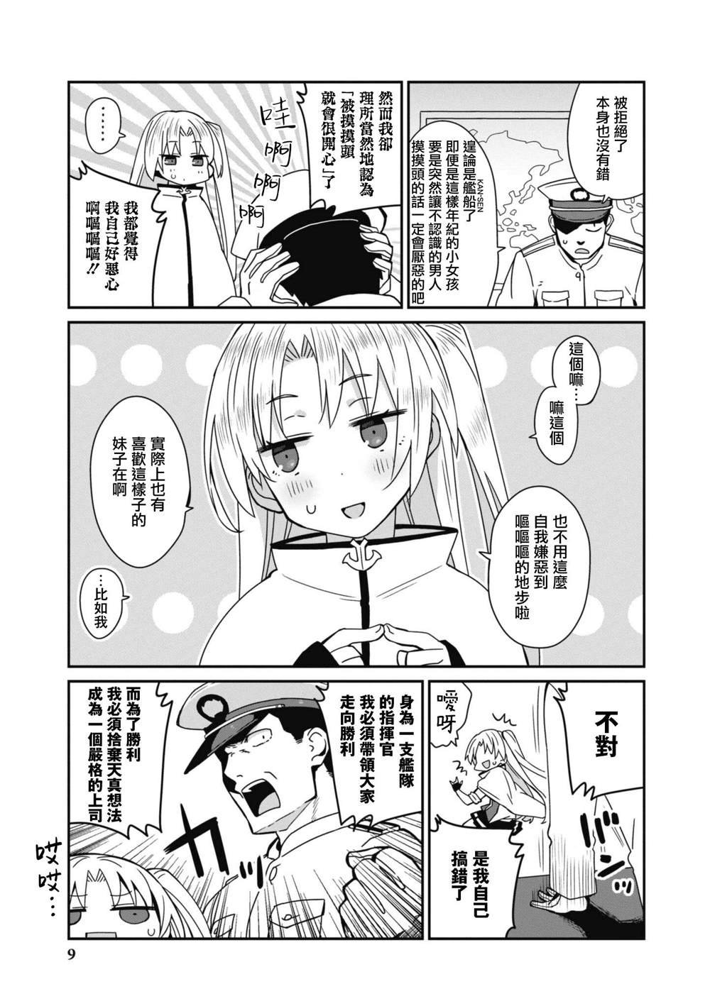 第72话
