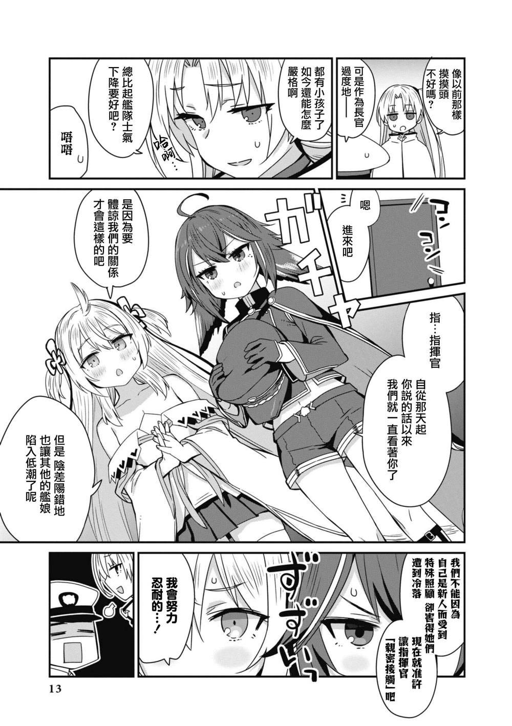 第72话