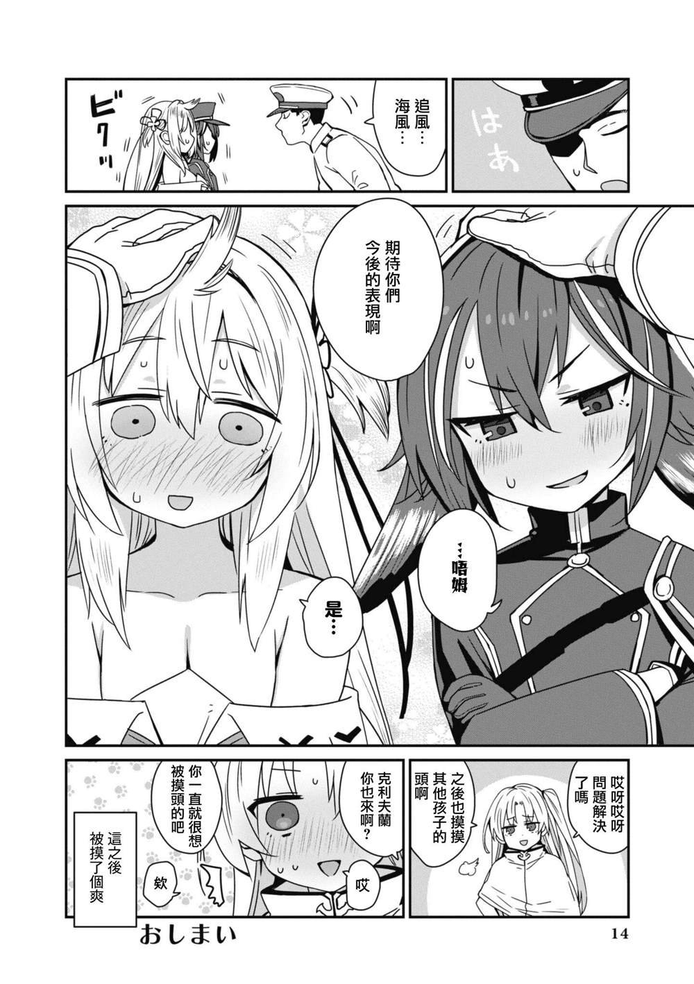 第72话