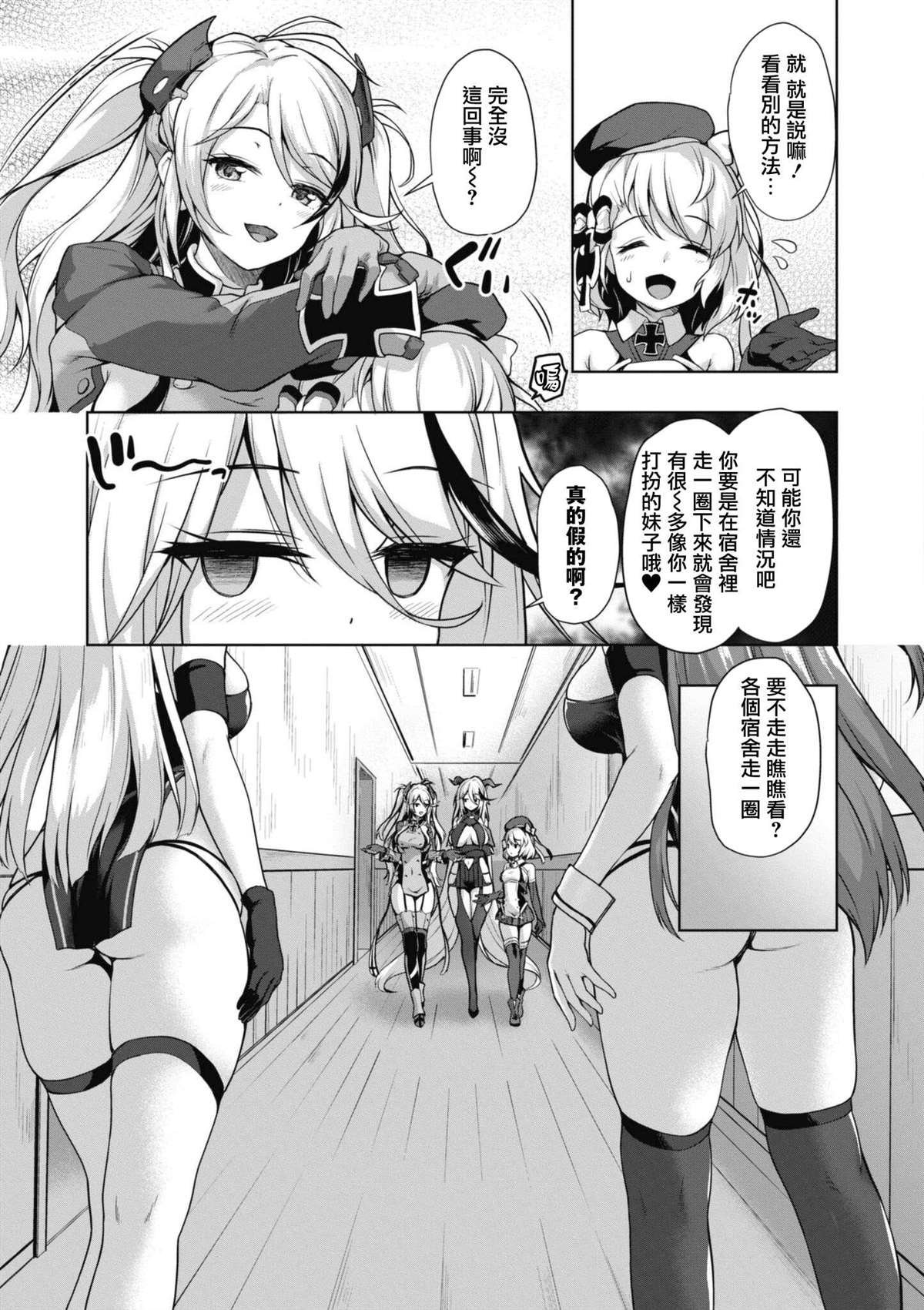 第73话