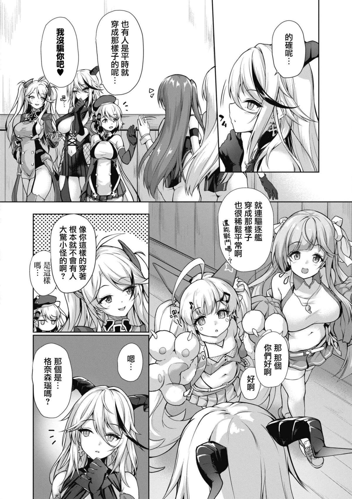 第73话