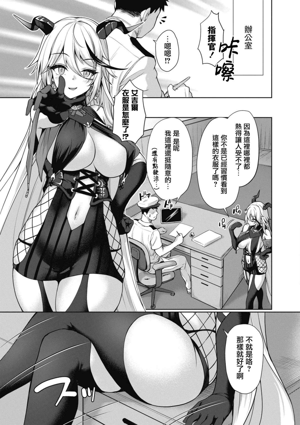 第73话