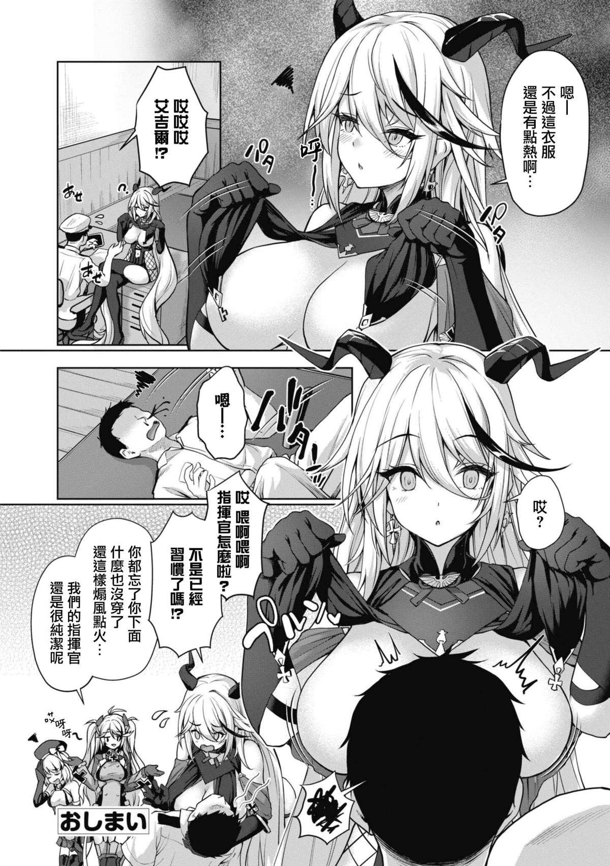 第73话