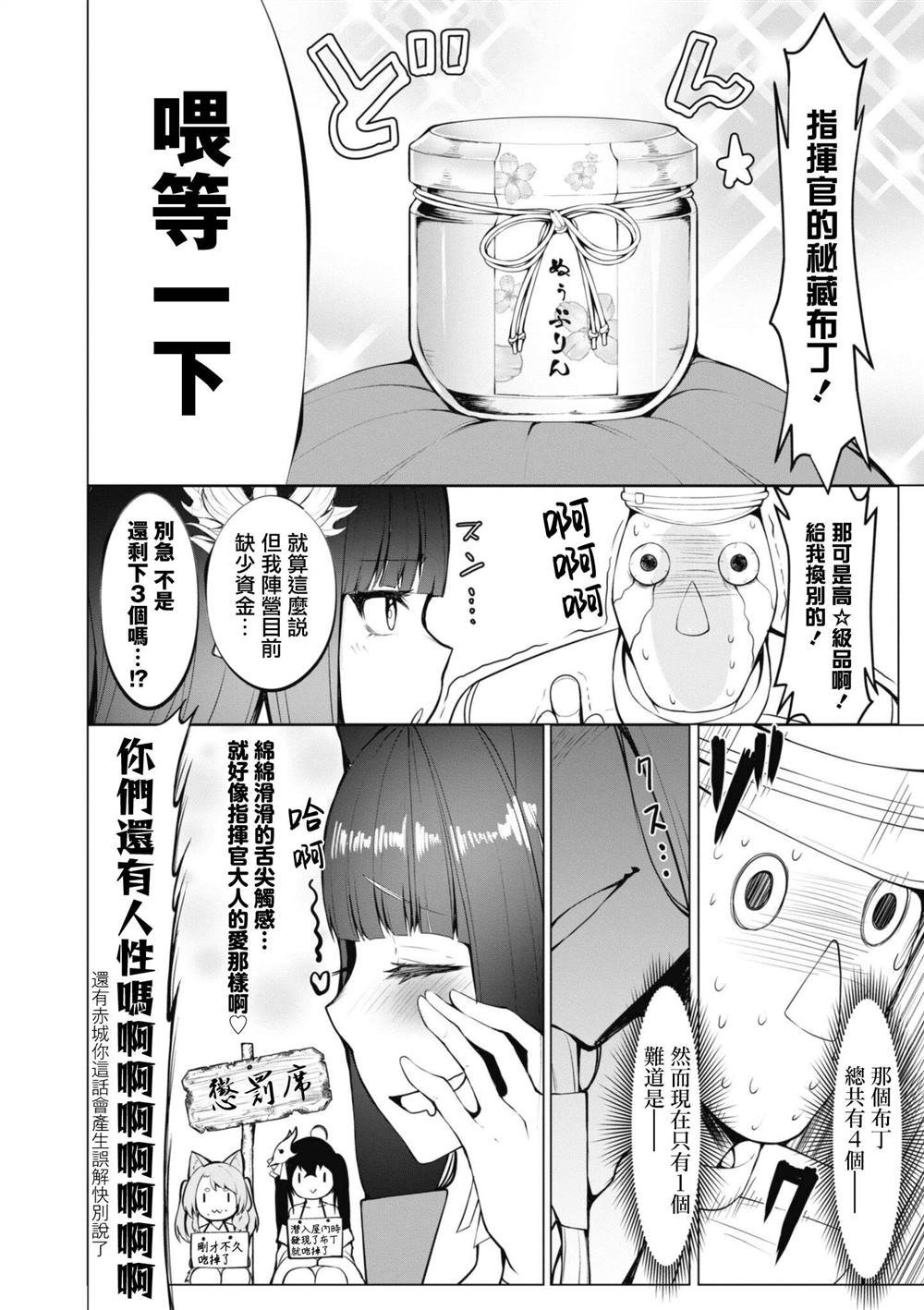 第74话
