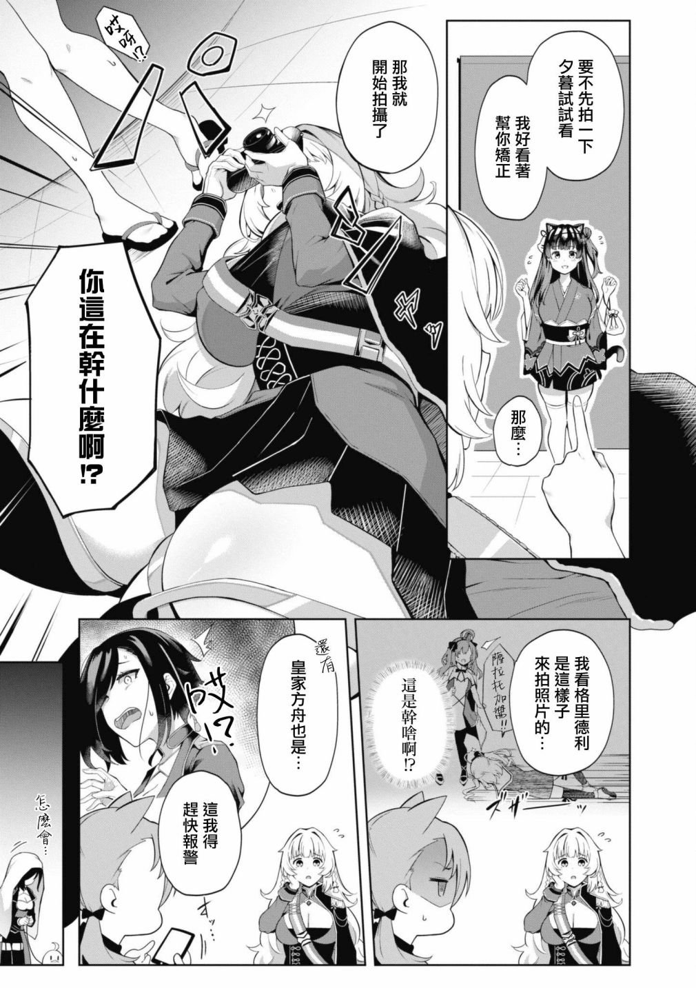 第75话