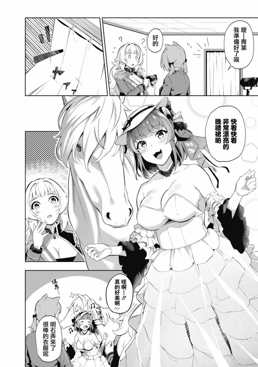 第75话