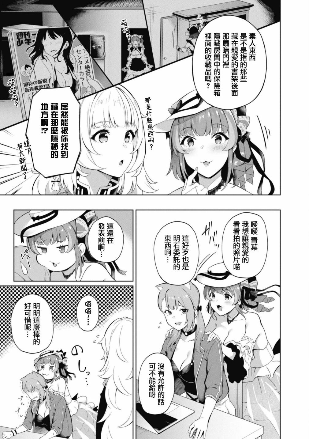 第75话