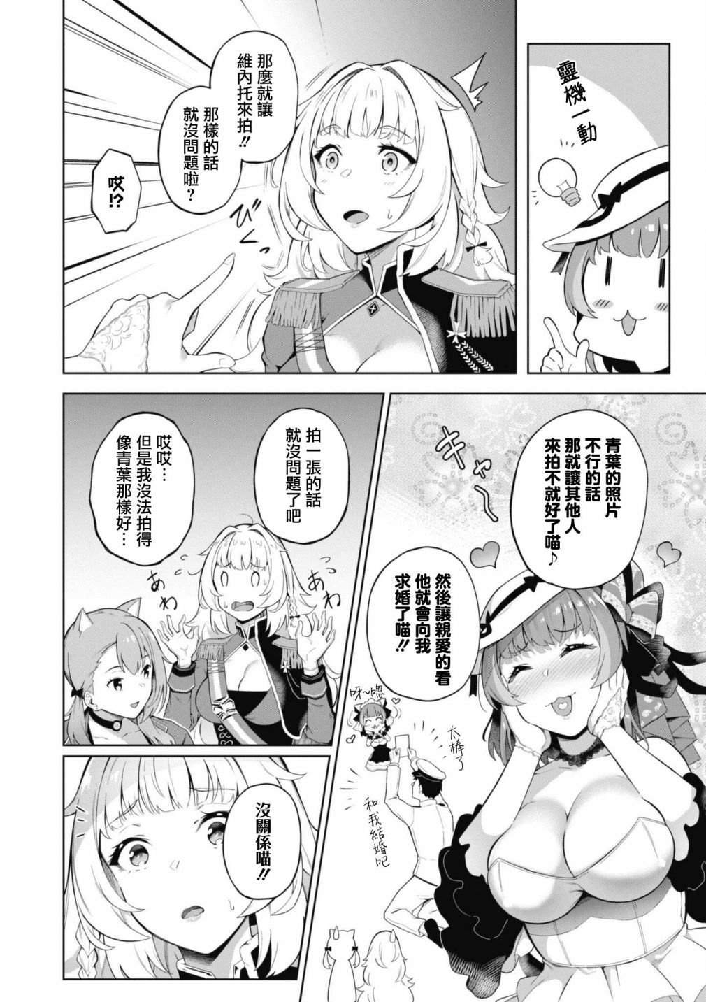 第75话