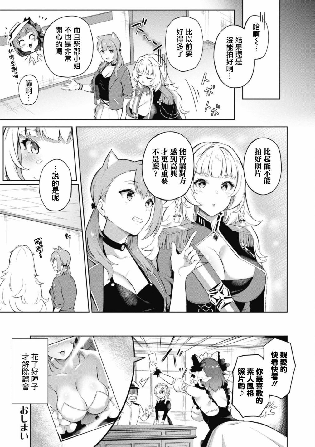 第75话