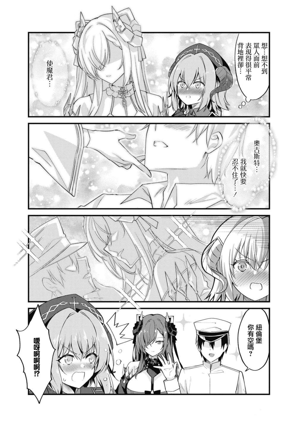 第76话