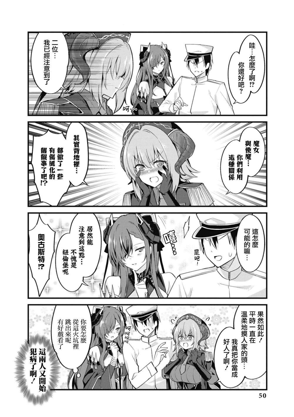 第76话