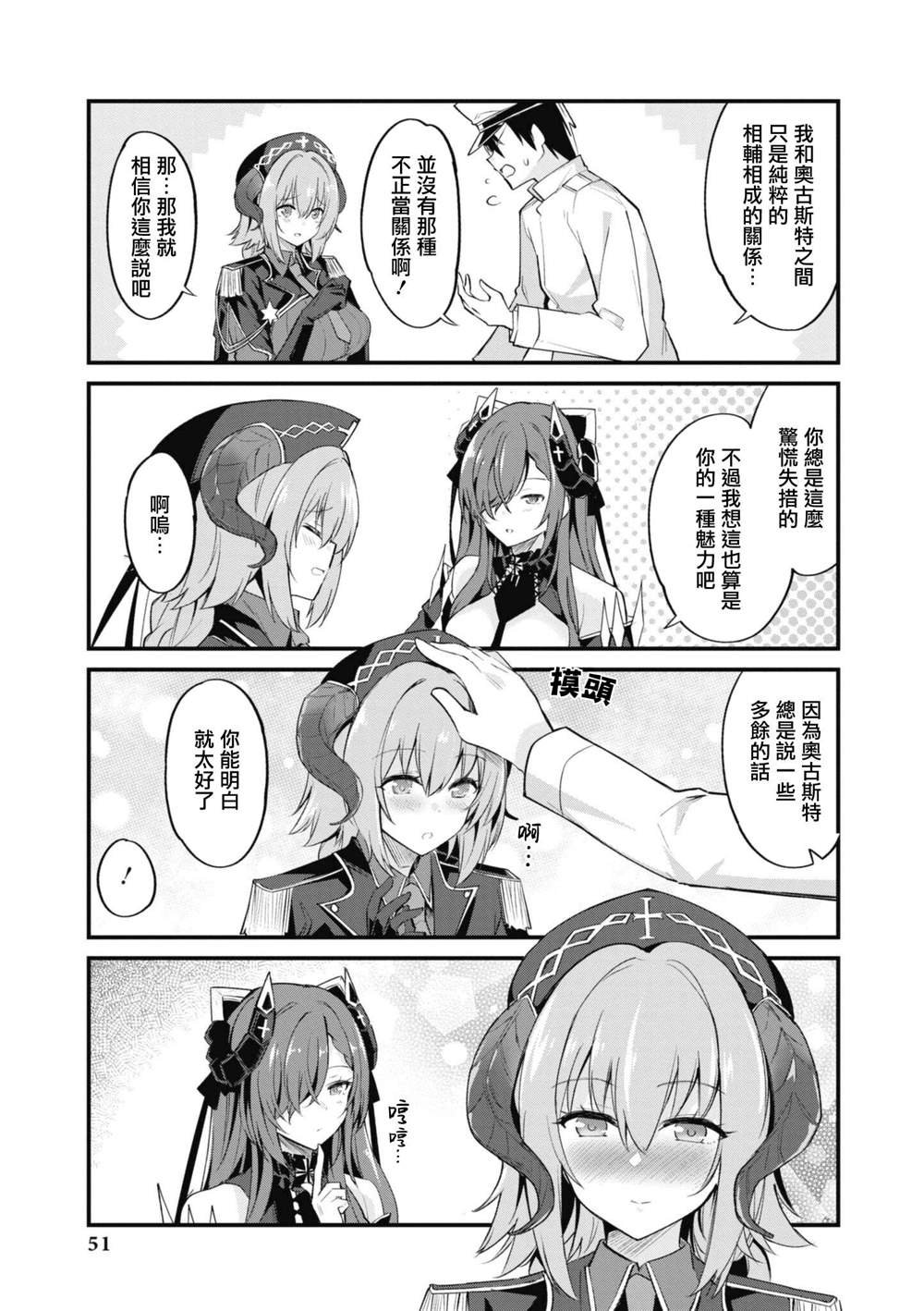 第76话