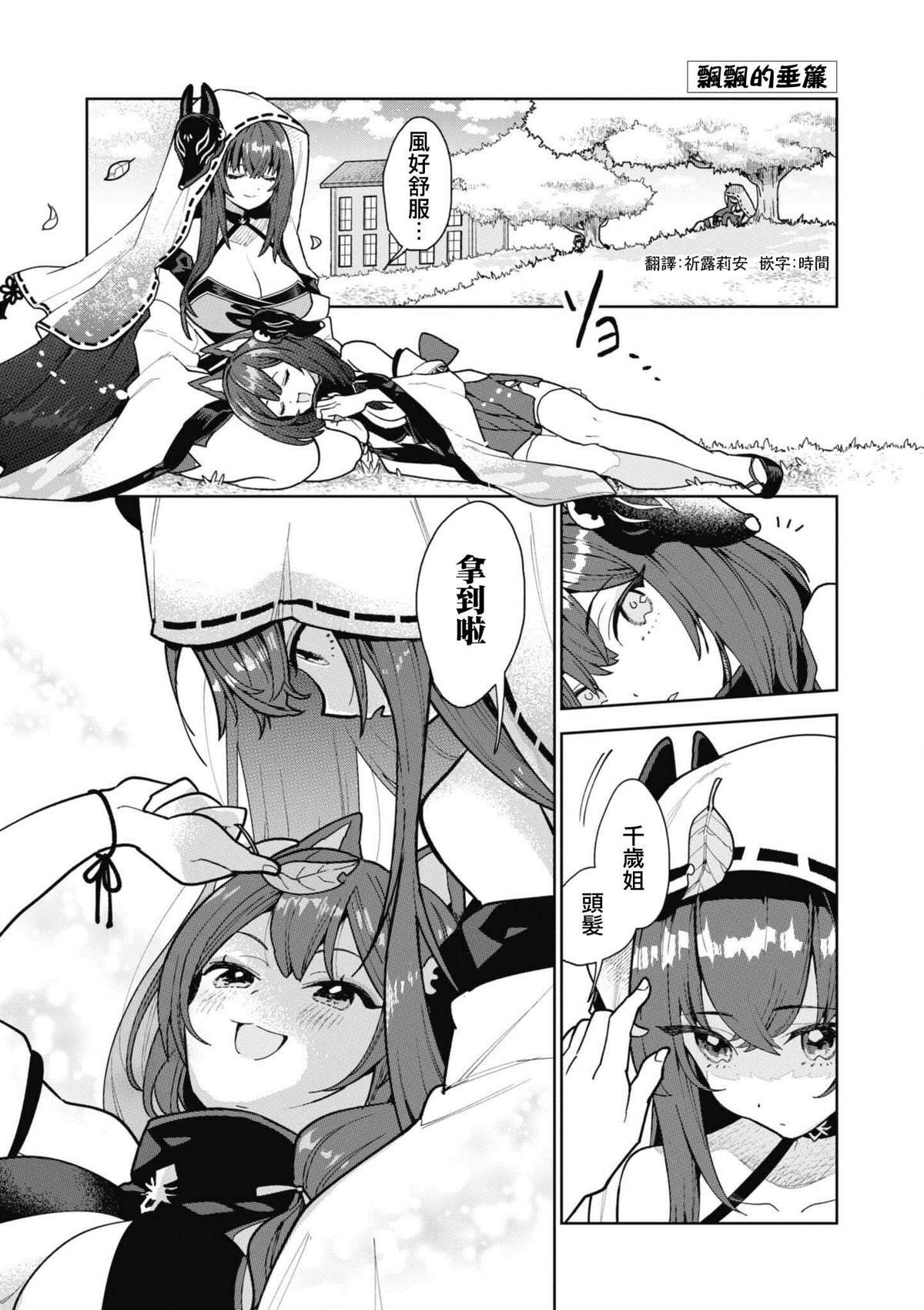 第78话