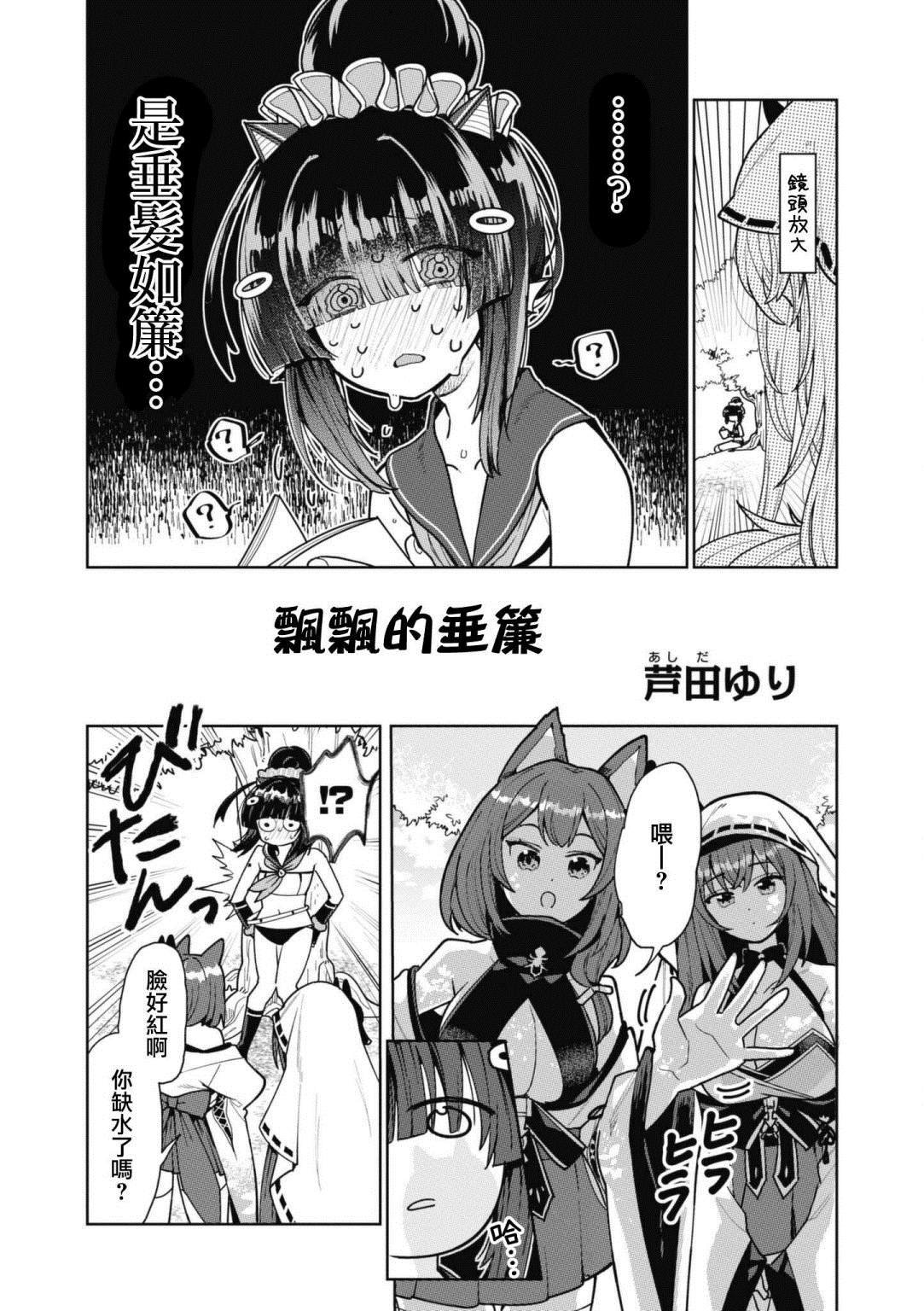第78话