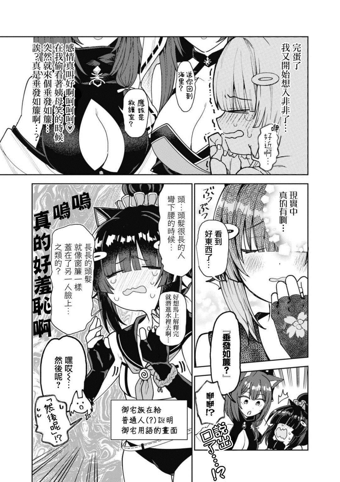 第78话
