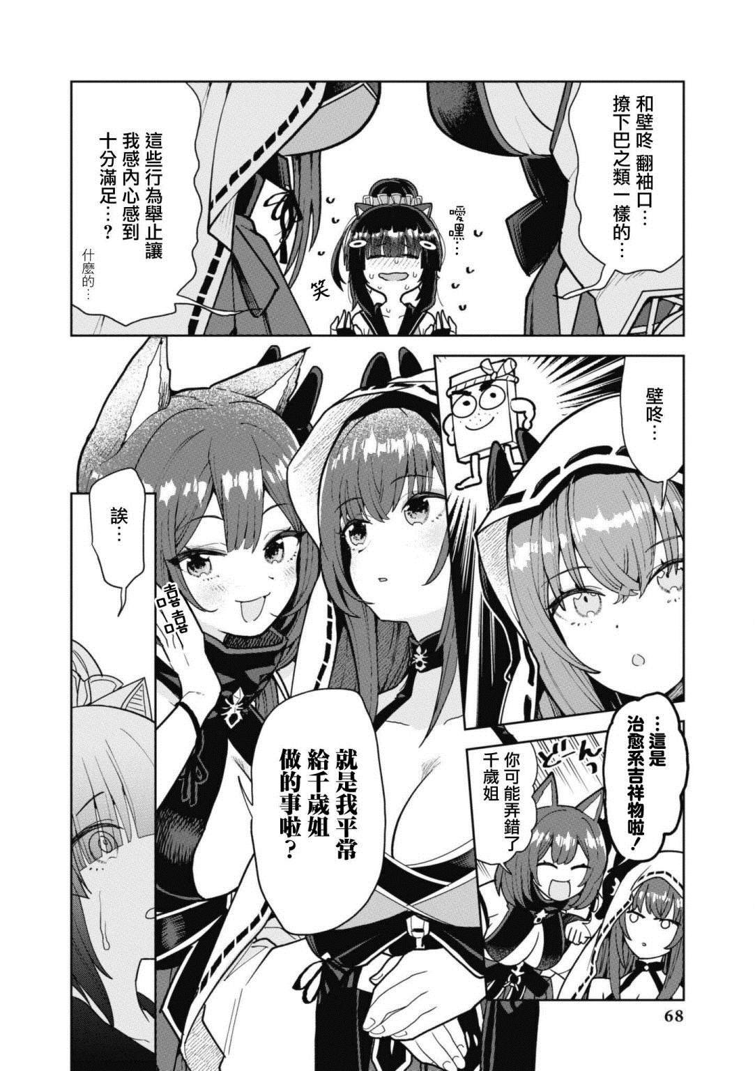 第78话