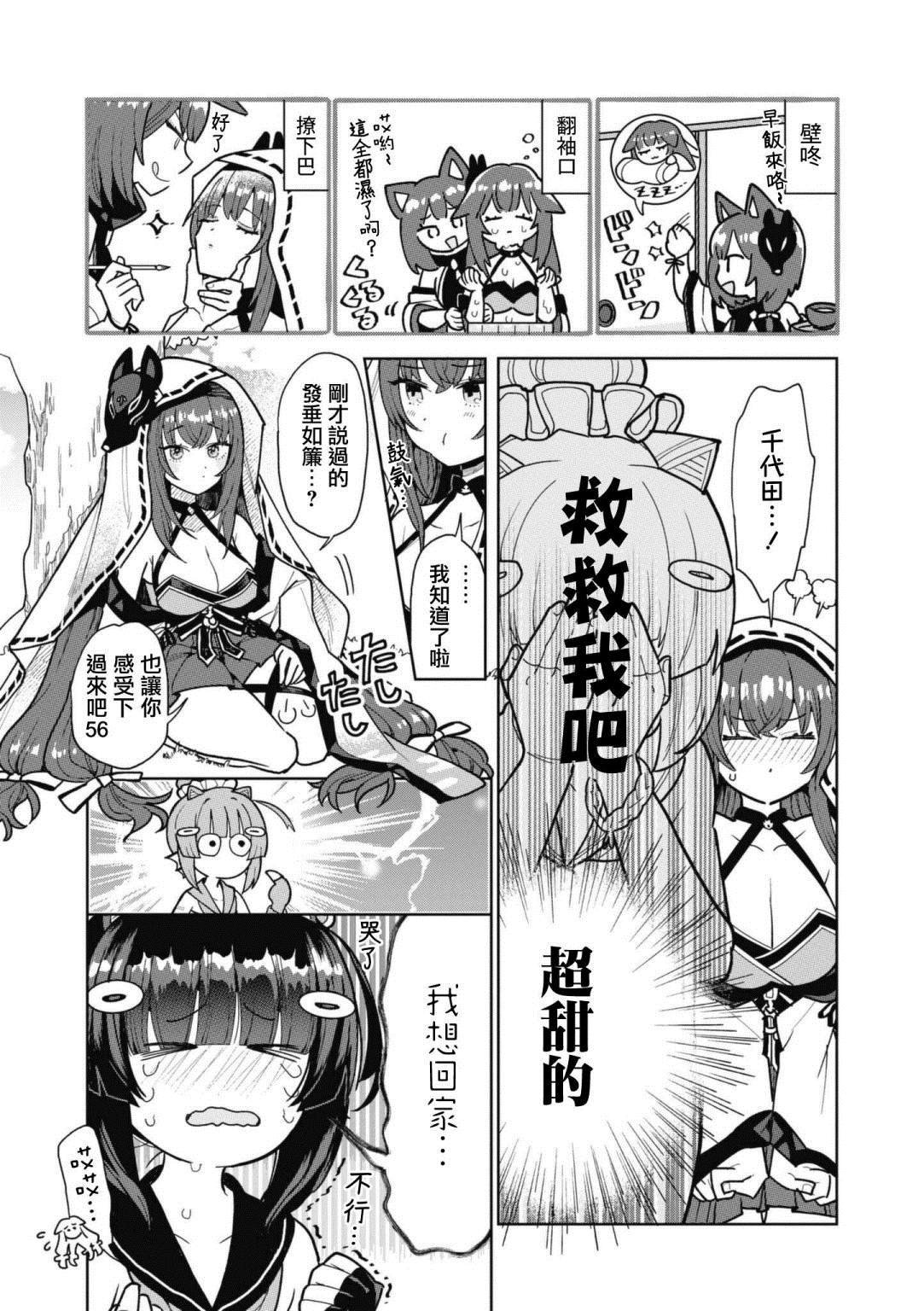 第78话