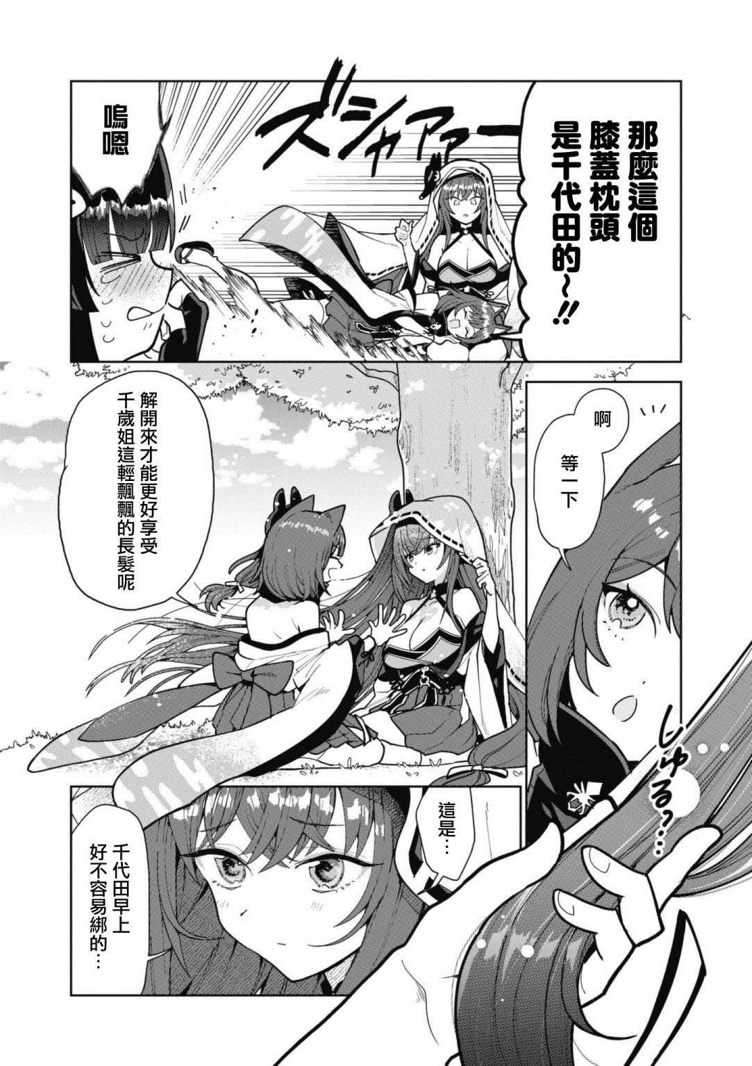 第78话