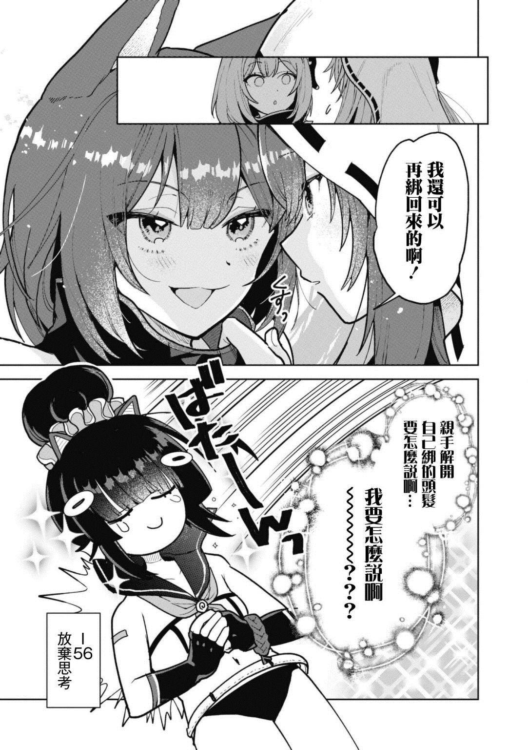 第78话