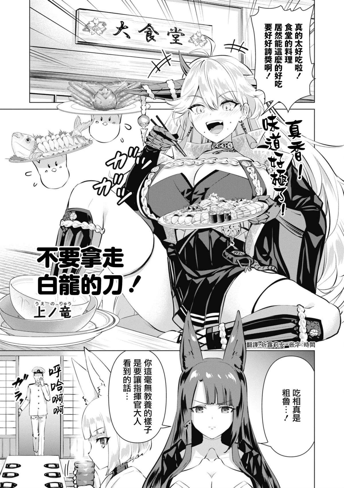 第79话