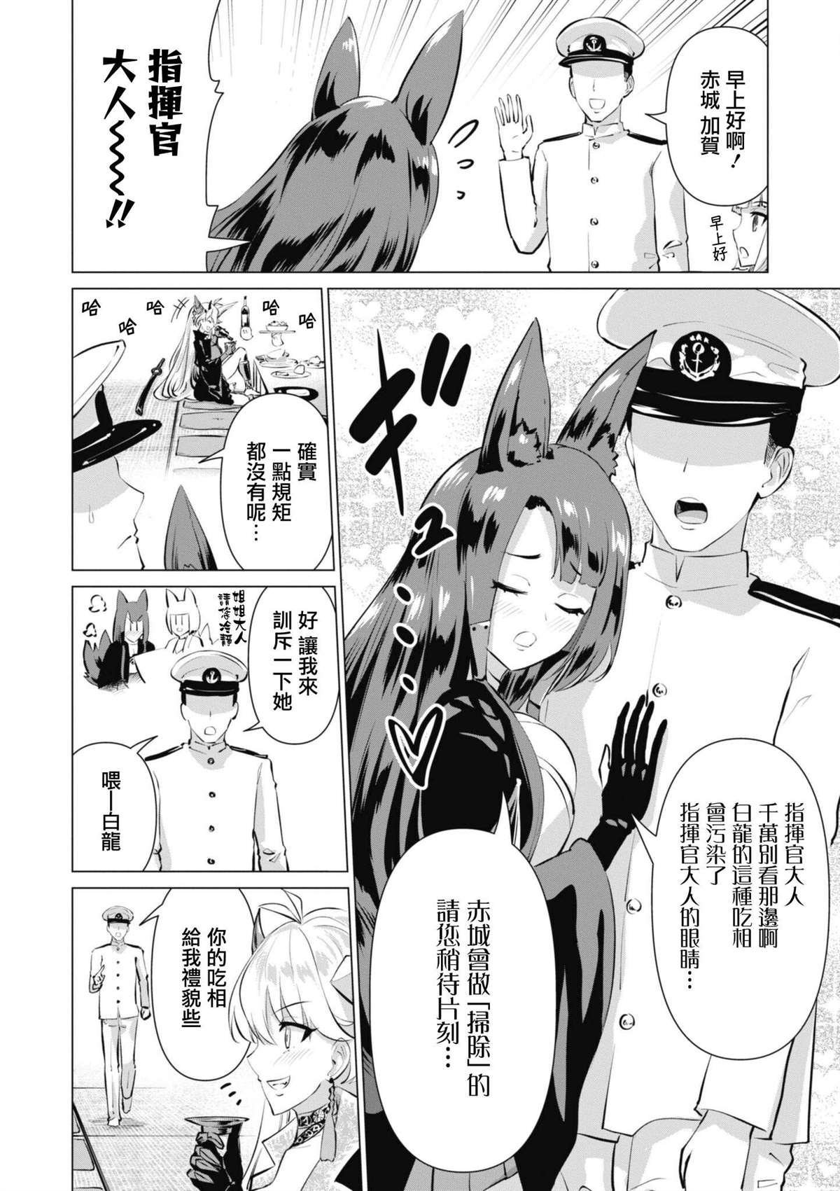 第79话