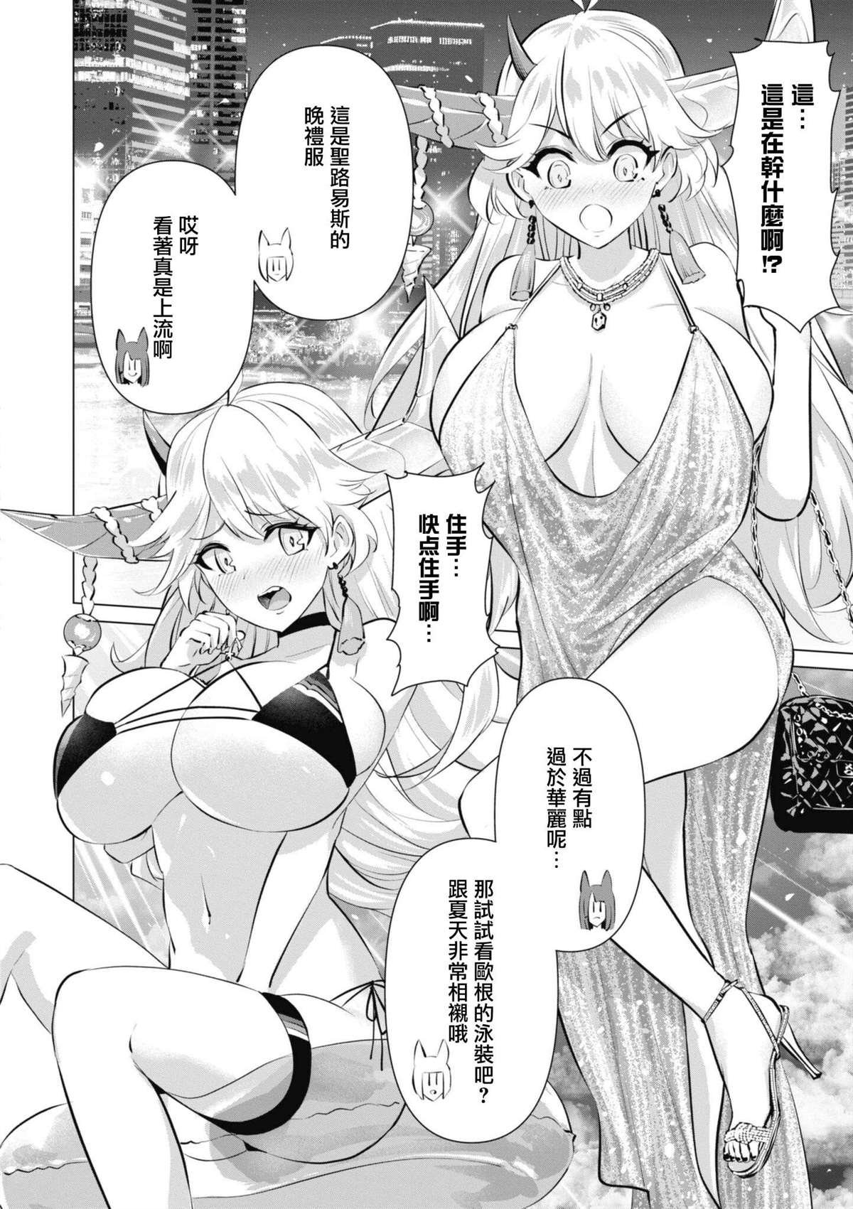 第79话