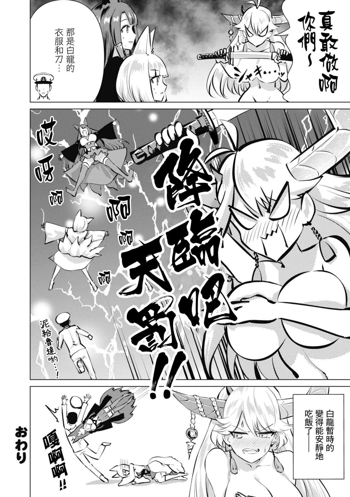 第79话