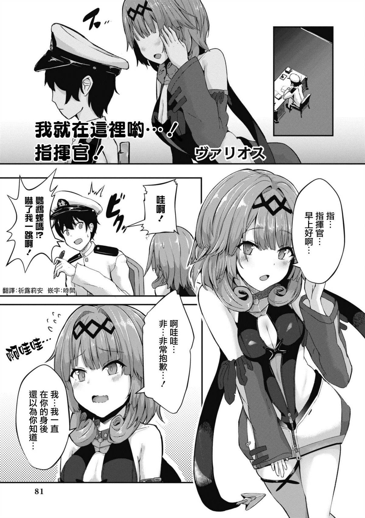 第80话