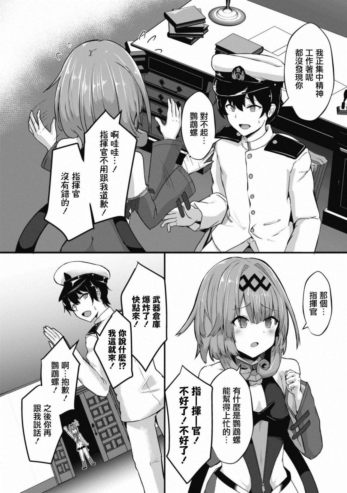 第80话