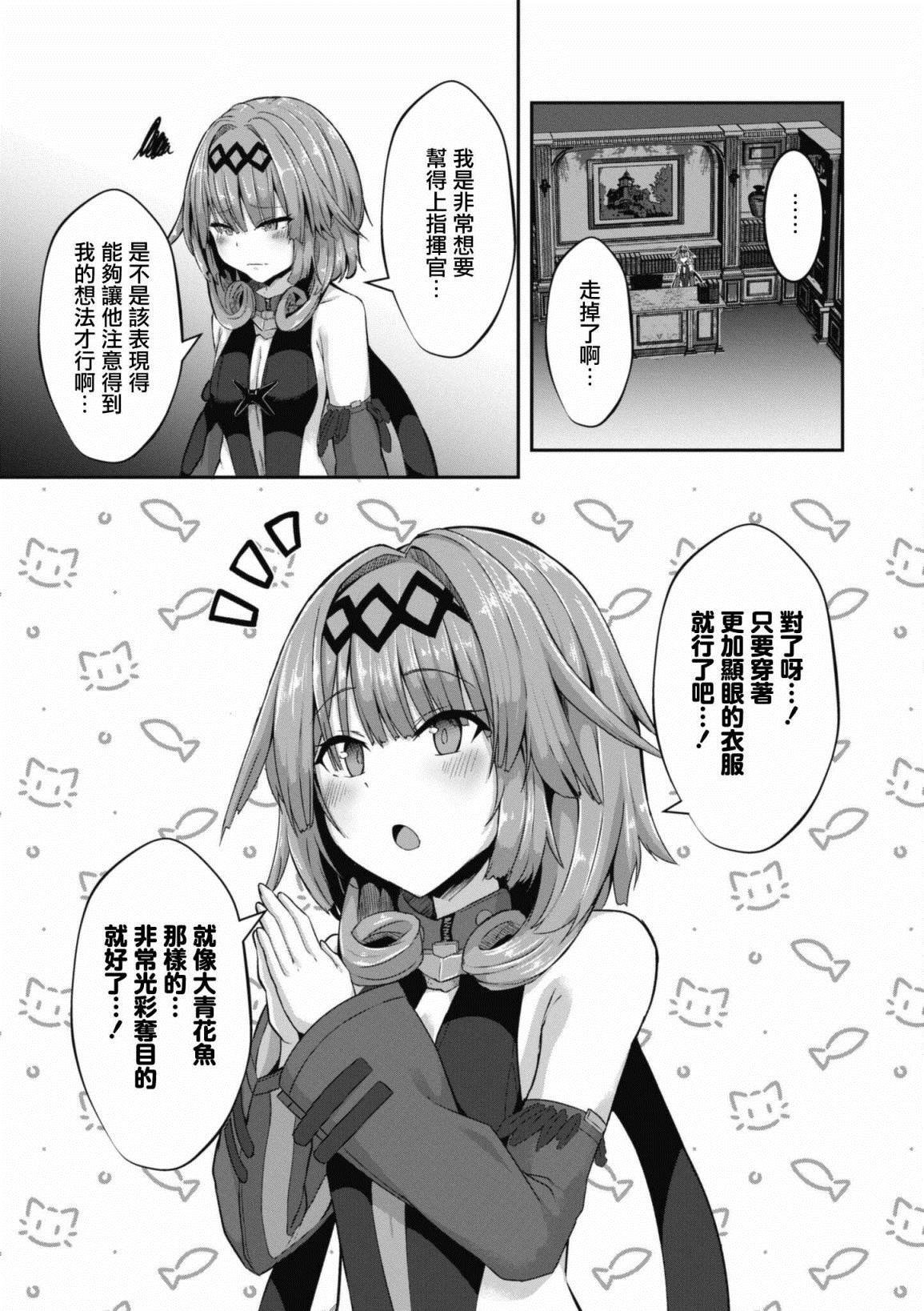 第80话