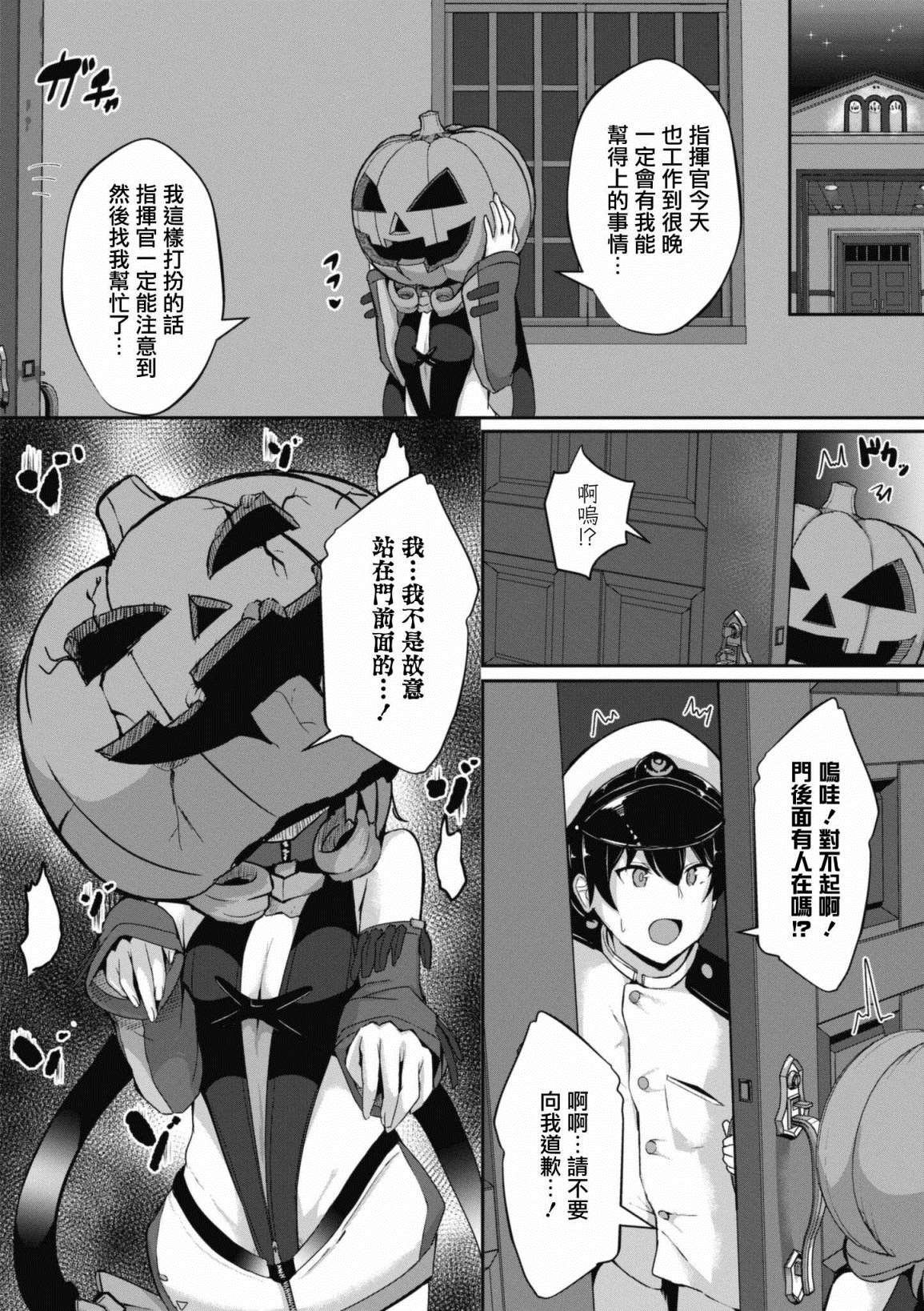 第80话