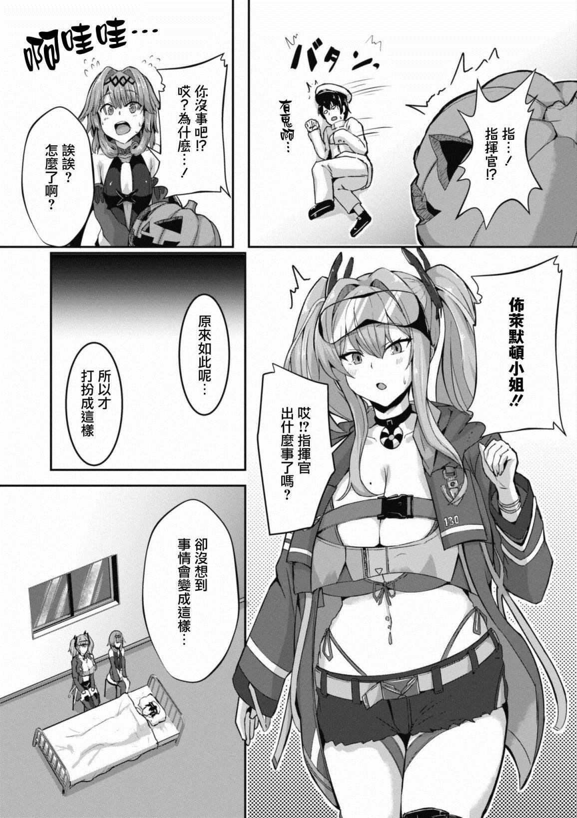第80话