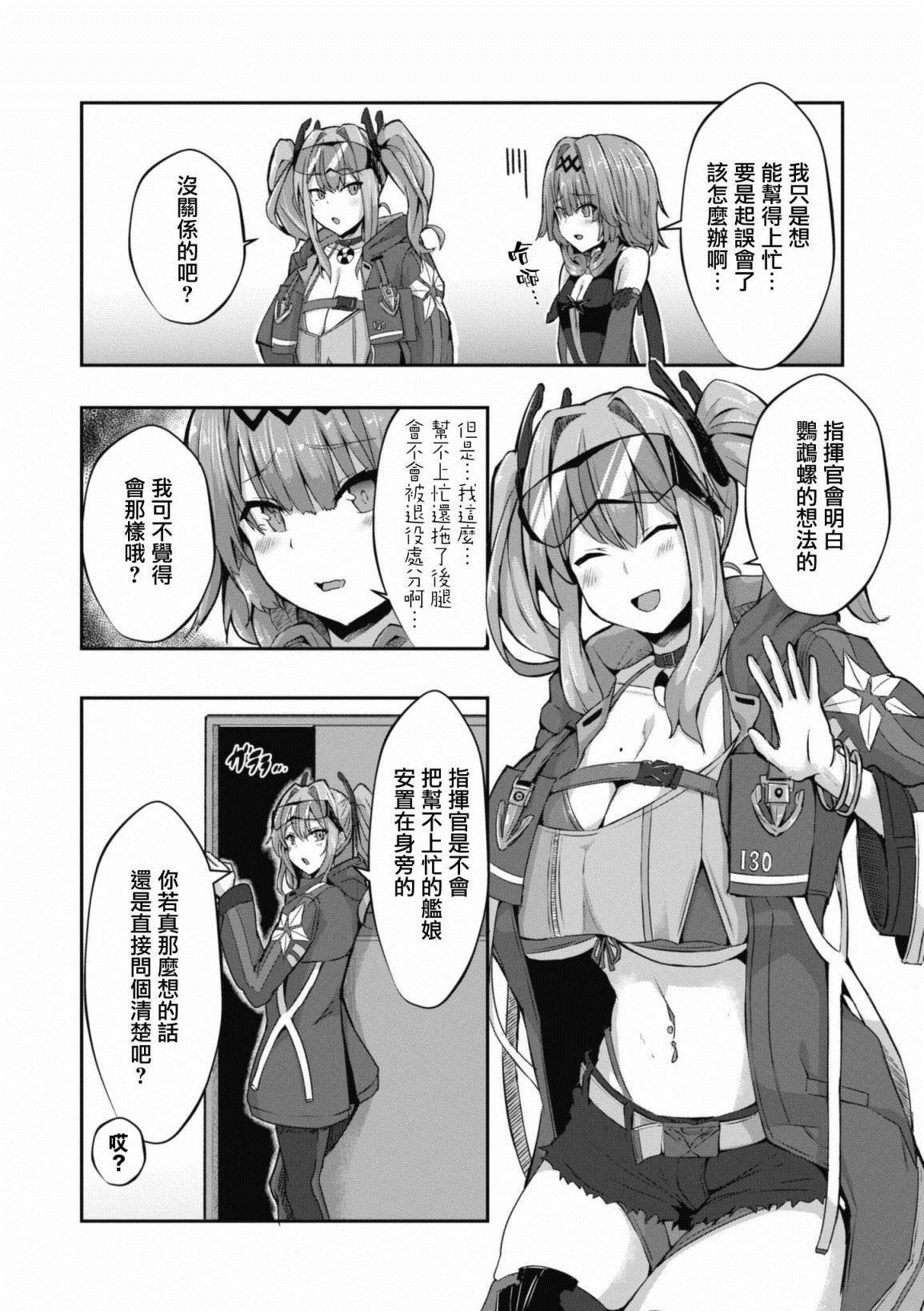 第80话