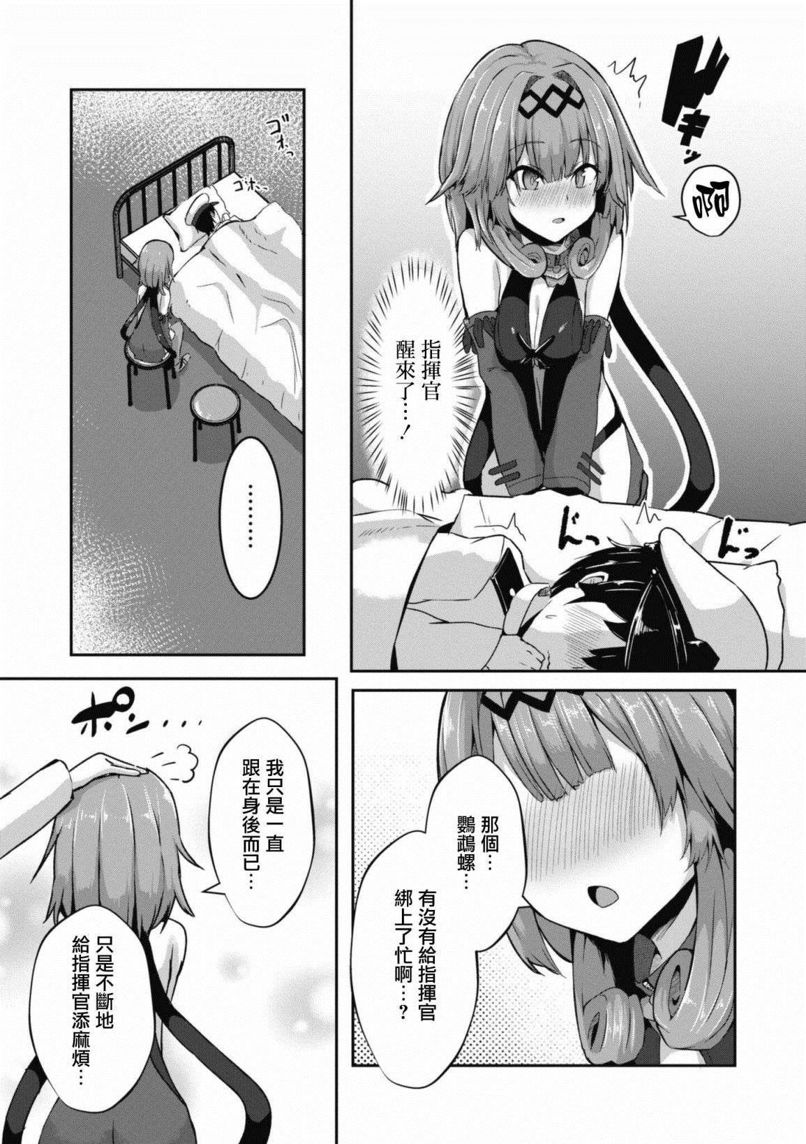 第80话