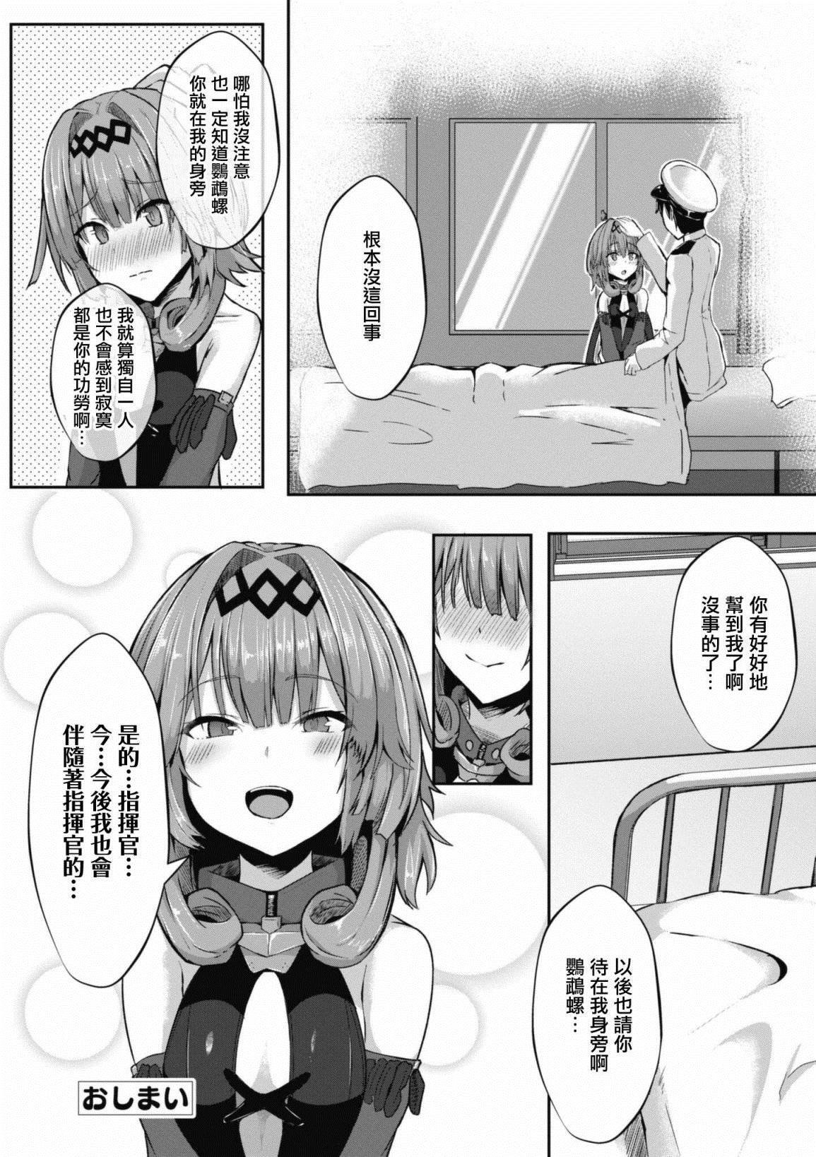 第80话