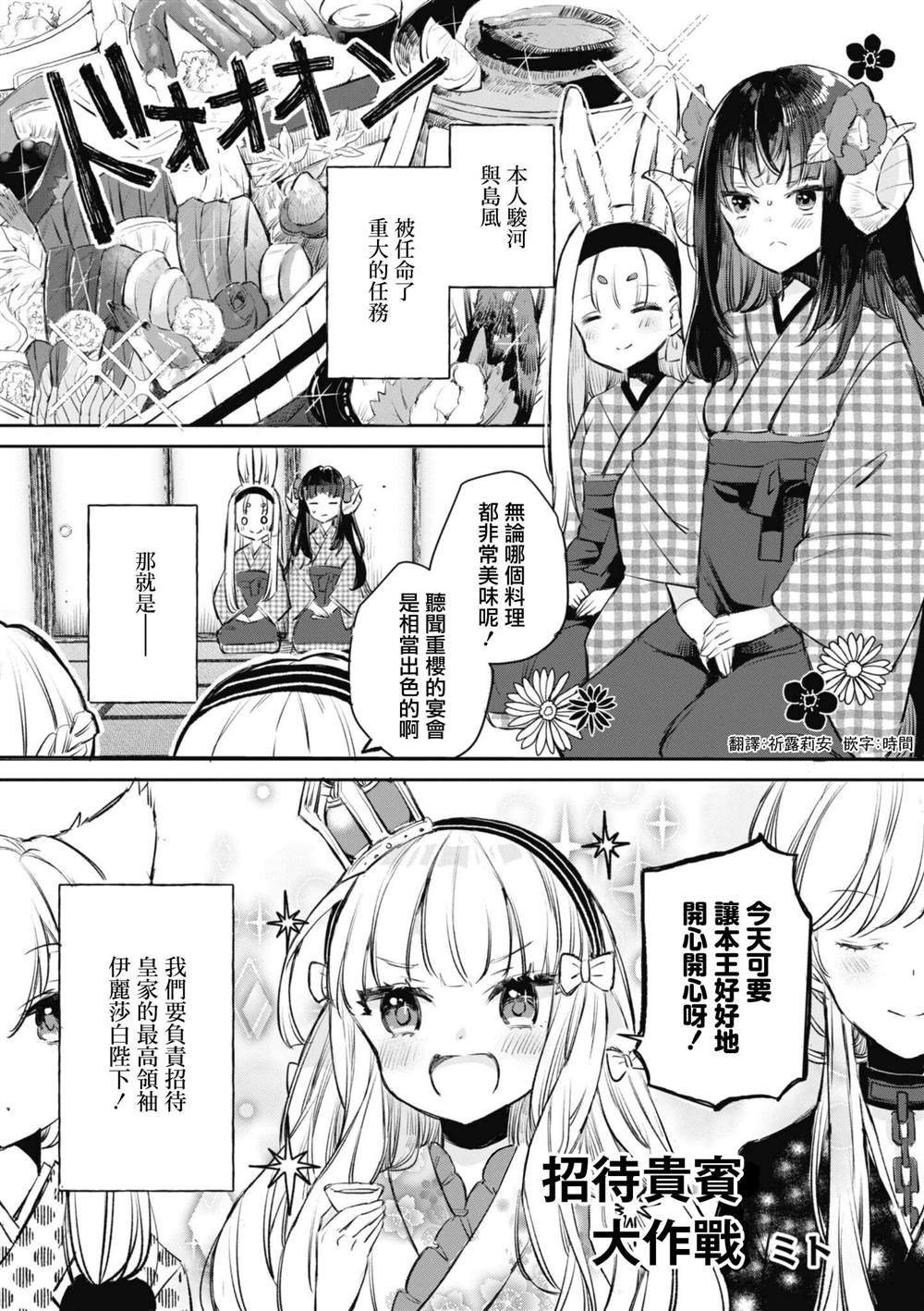 第82话