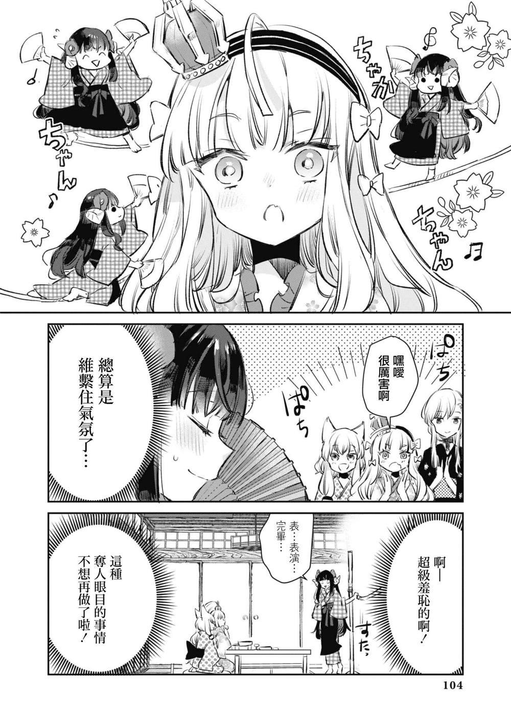 第82话