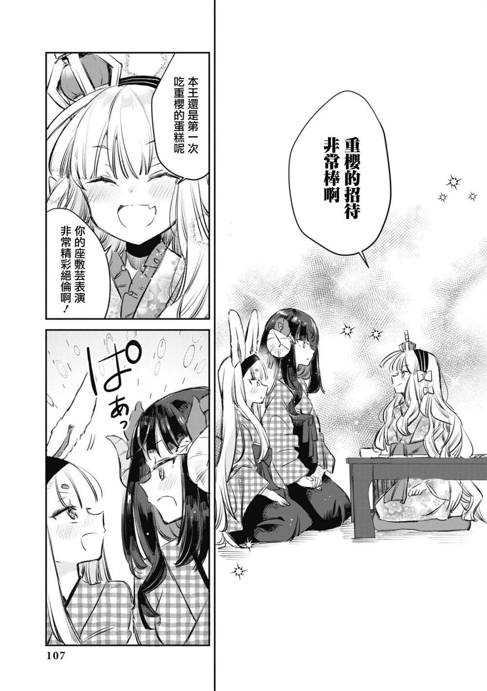 第82话