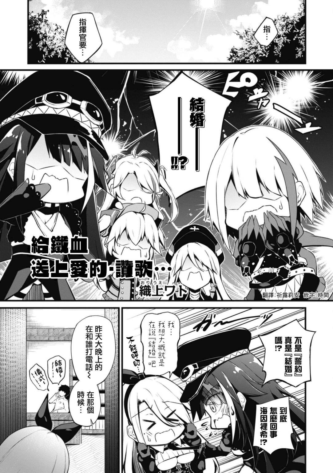 第83话