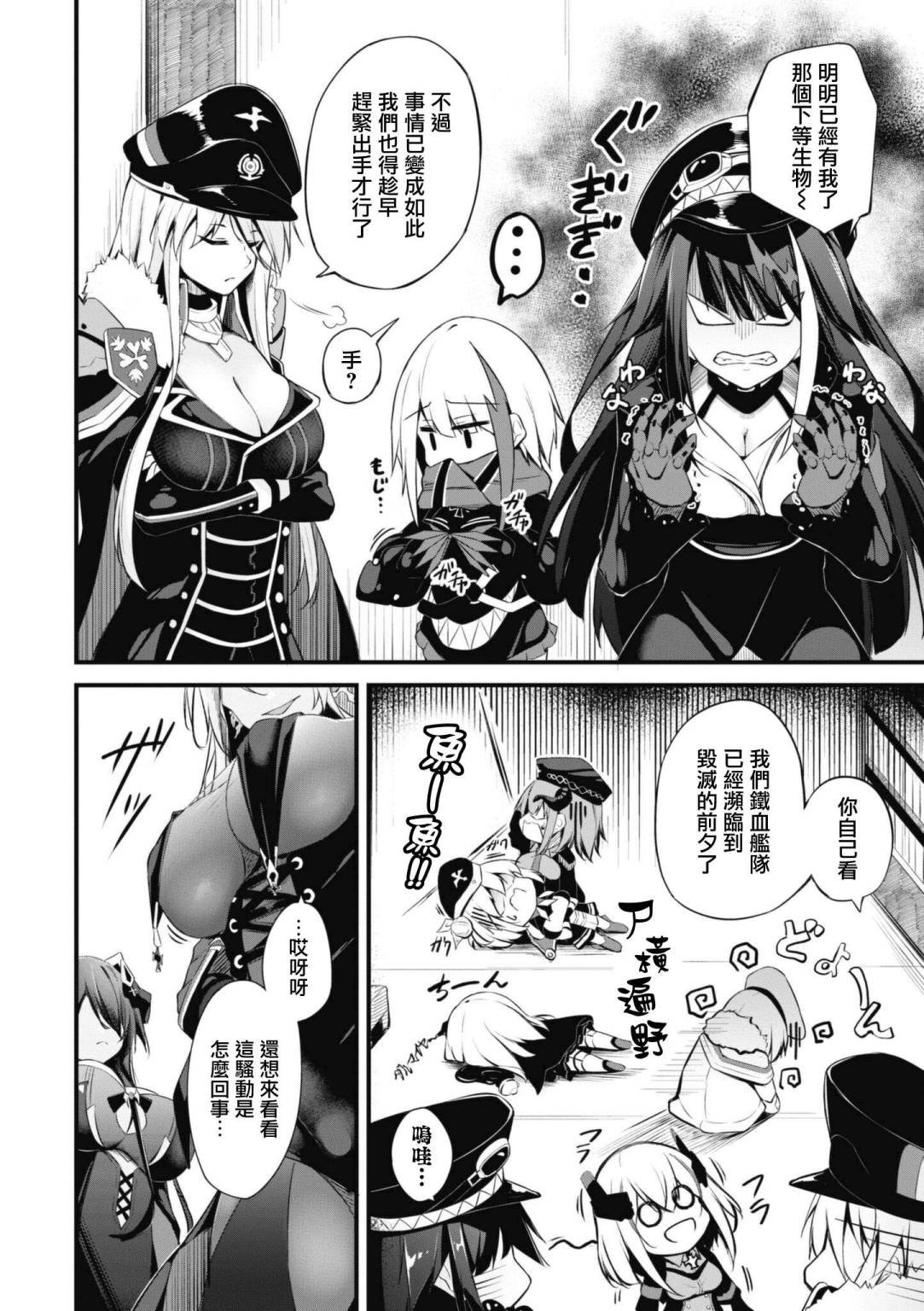 第83话