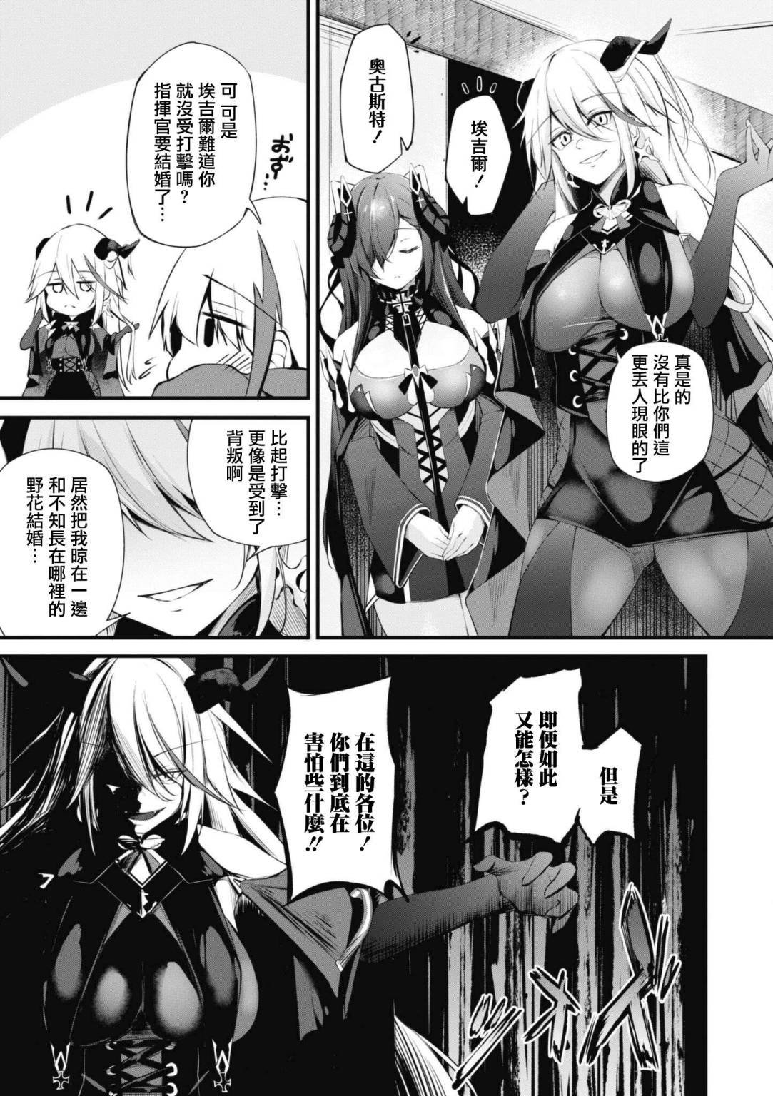 第83话