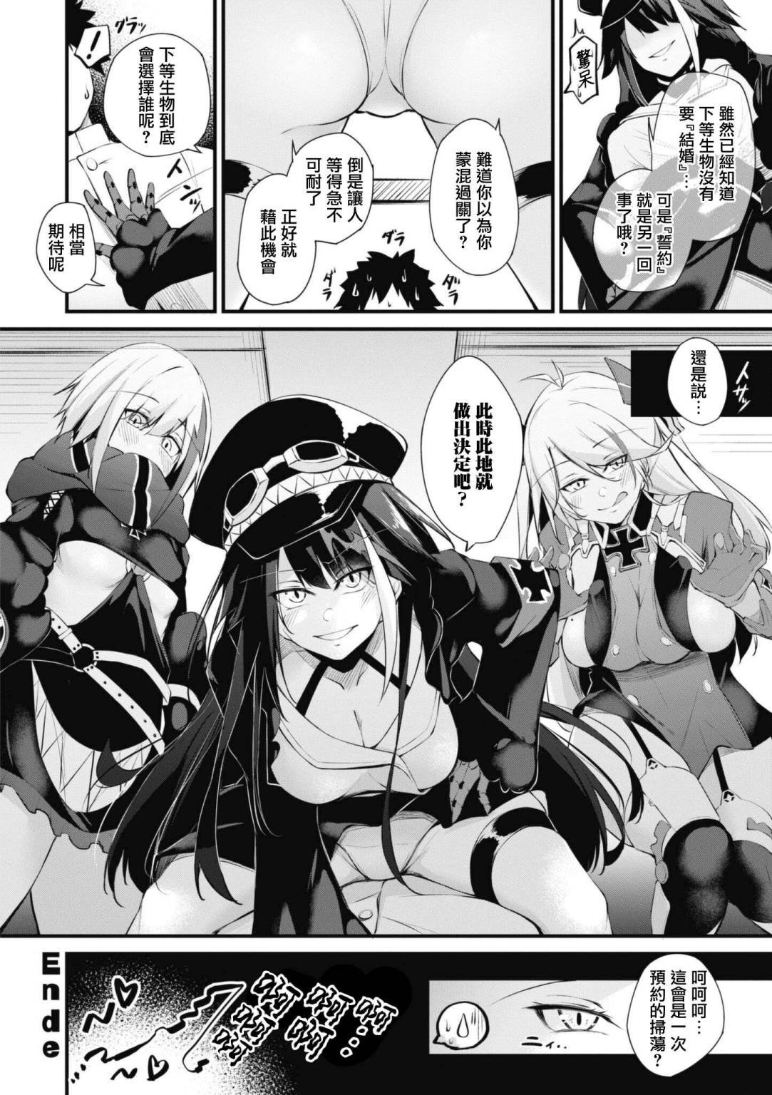 第83话